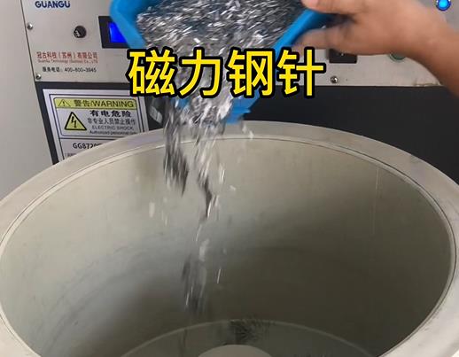 泽库不锈钢箍用钢针